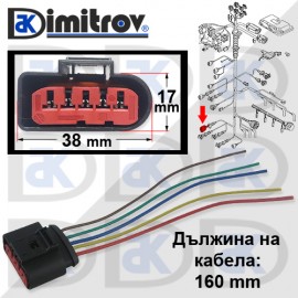 Букса дебитомер Audi Bentley Ford Seat Skoda VW